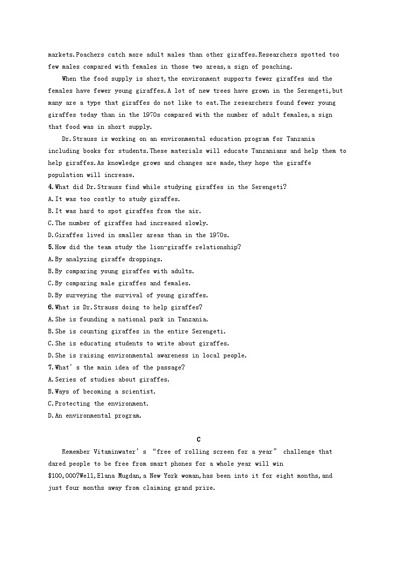 2025届高考英语一轮复习专项练习必修第一册Unit2阅读题组__练速度第3页