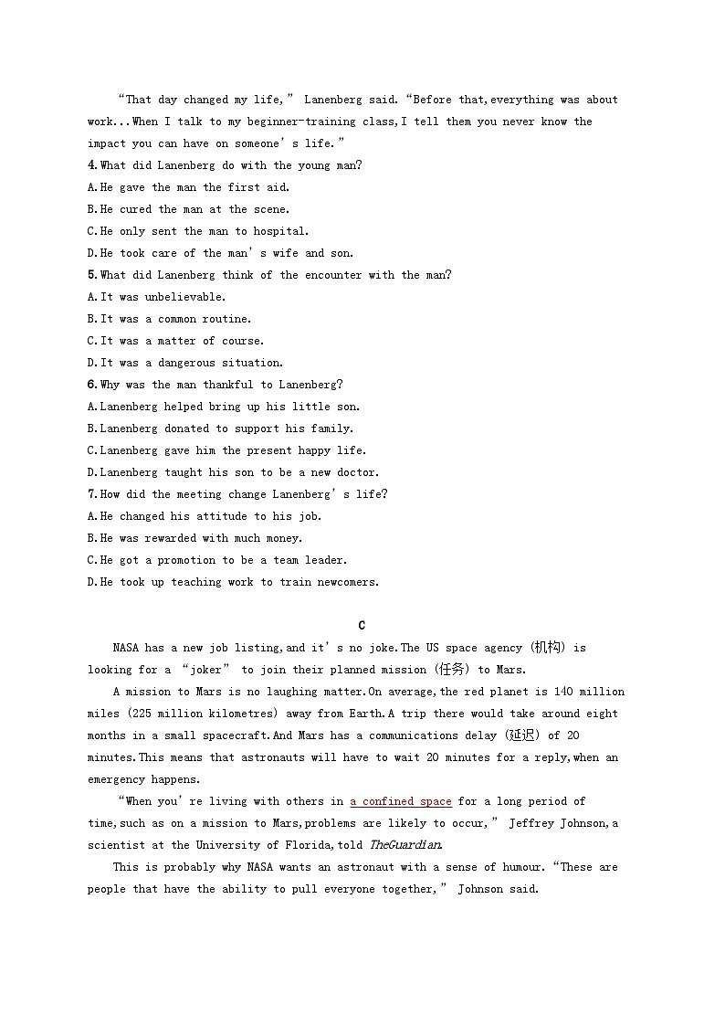 2025届高考英语一轮复习专项练习必修第三册Unit4阅读题组__练速度第3页