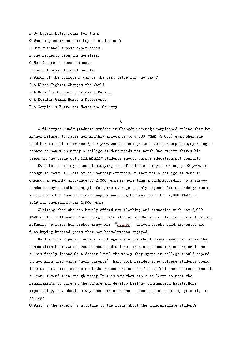 2025届高考英语一轮复习专项练习必修第三册Unit2阅读题组__练速度第3页