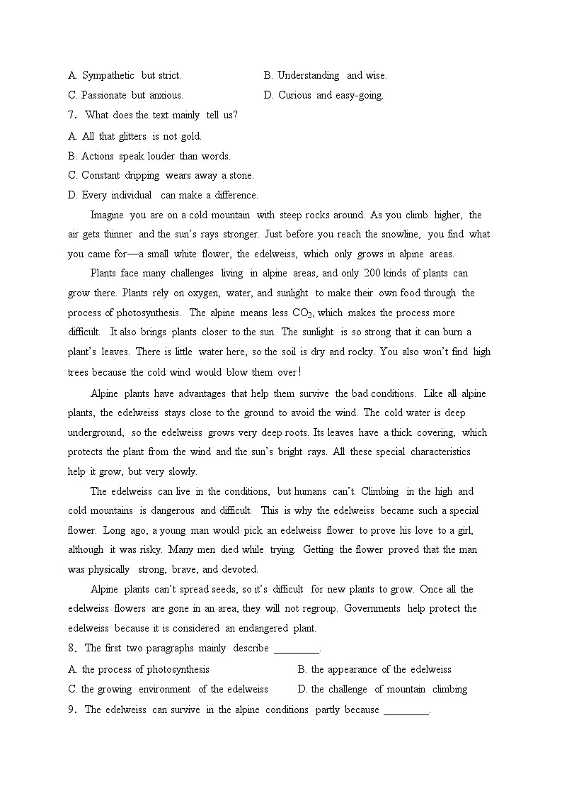 广东省大湾区十八校2022-2023学年高二下学期5月质量检测英语试卷(含答案)第3页