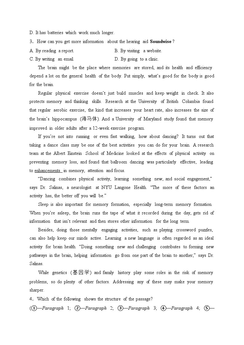 江苏省扬州市2023-2024学年高一上学期1月期末检测英语试卷(含答案)02