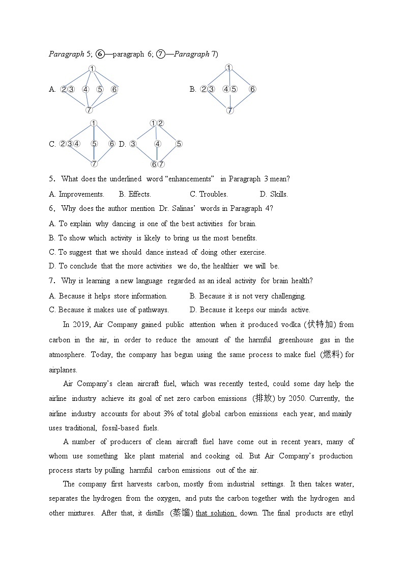 江苏省扬州市2023-2024学年高一上学期1月期末检测英语试卷(含答案)03