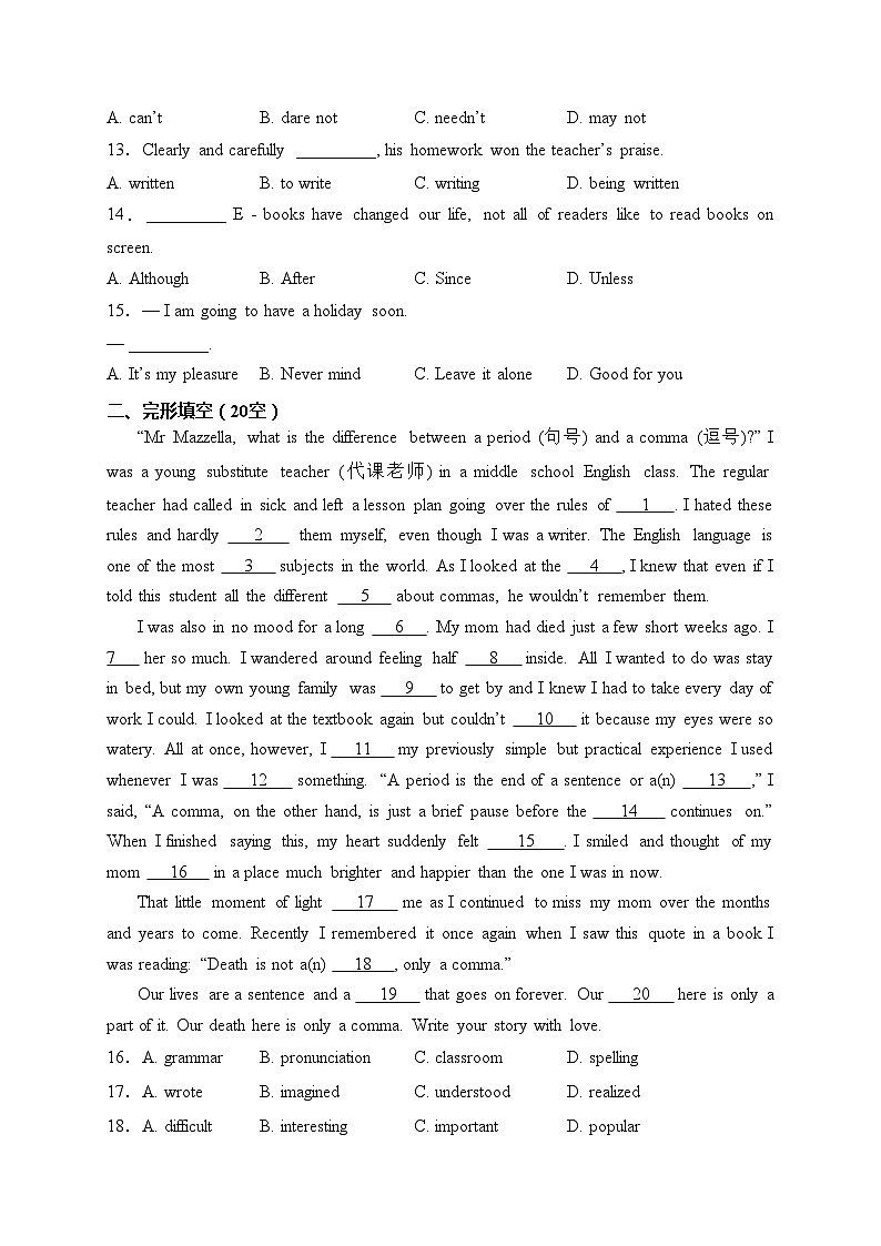 天津市部分区2022-2023学年高一下学期期中练习英语试卷(含答案)02