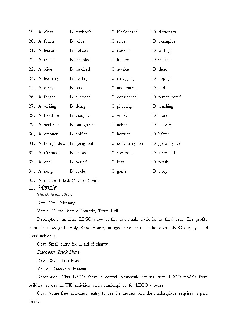 天津市部分区2022-2023学年高一下学期期中练习英语试卷(含答案)03