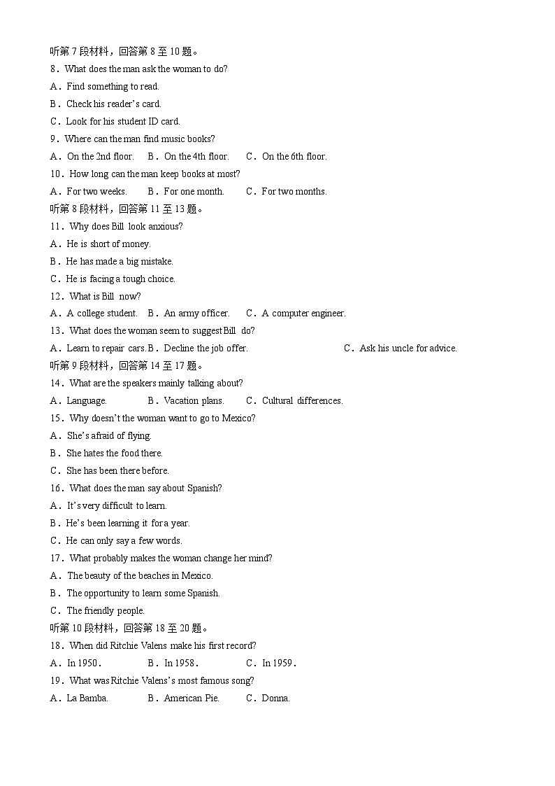 2024届河南省濮阳市高三下学期第一次模拟考试英语试题(无答案)第2页