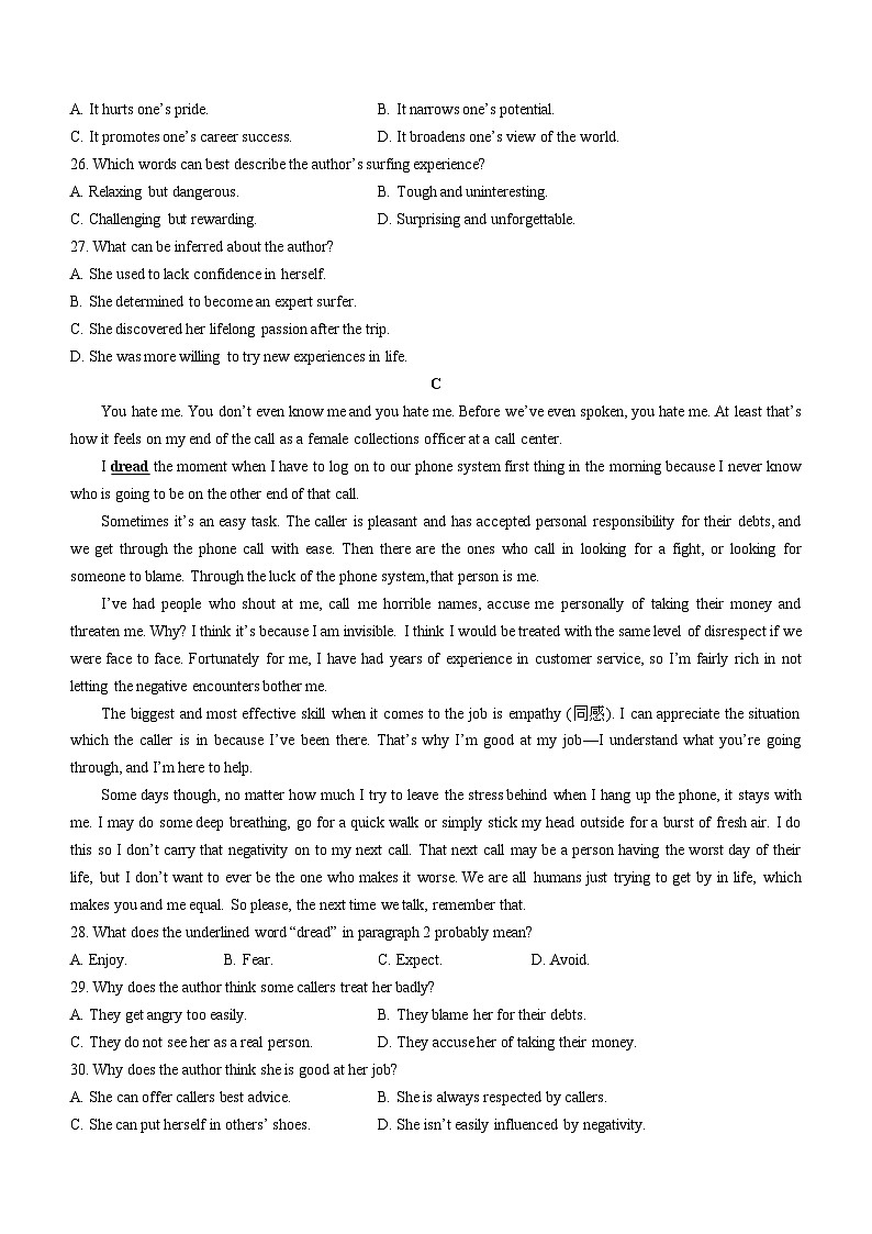 2024届内蒙古自治区包头市高三下学期二模英语试题(无答案)03