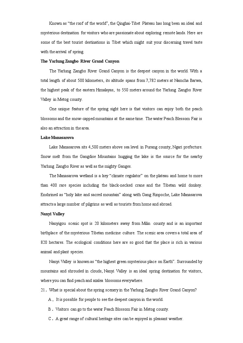 河南省许昌高级中学2024届高三下学期拉练（一） 英语  Word版含解析第3页