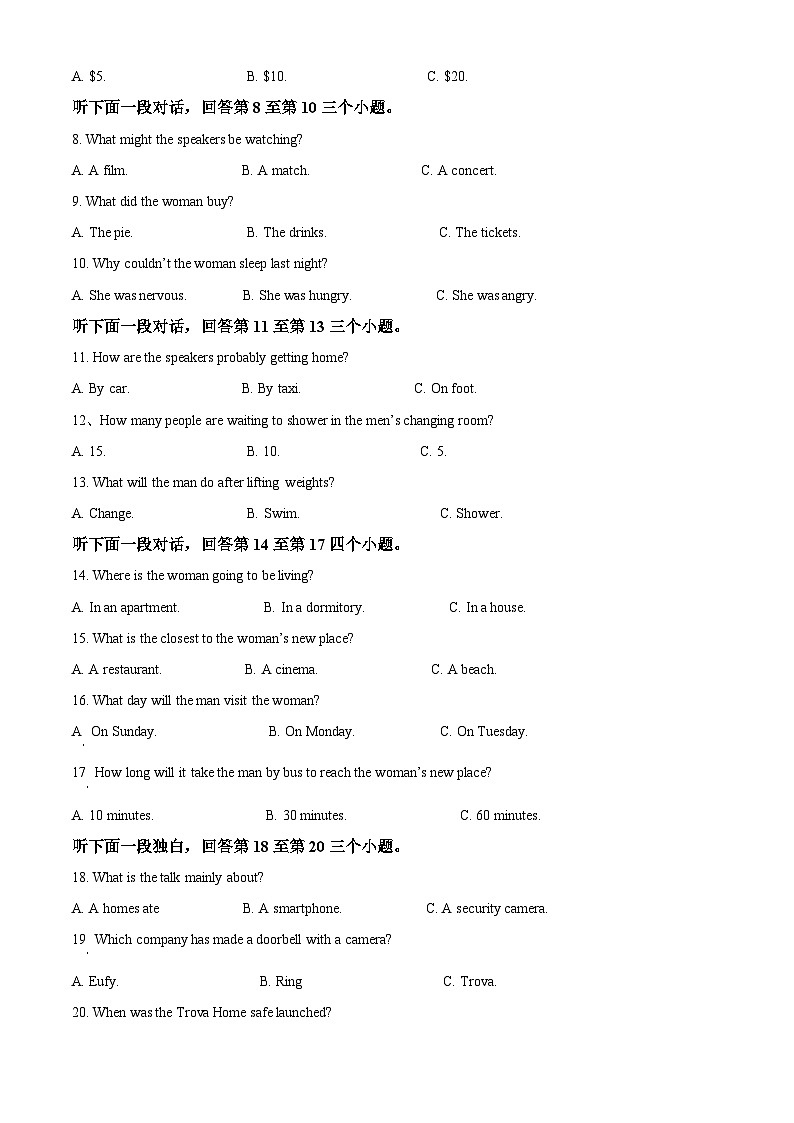 重庆市第一中学2023-2024学年高三下学期3月月考英语试卷 Word版无答案02