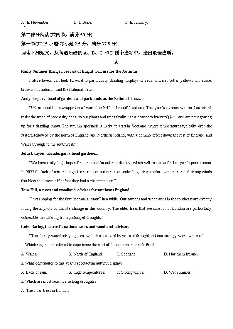 重庆市第一中学2023-2024学年高三下学期3月月考英语试卷 Word版无答案03