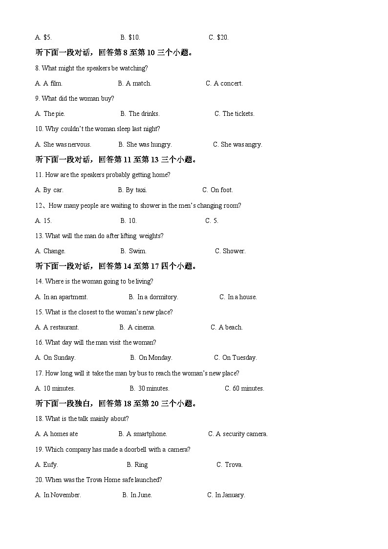 重庆市第一中学2023-2024学年高三下学期3月月考英语试卷 Word版含解析第2页