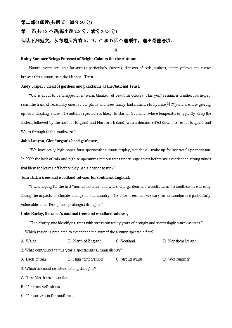 重庆市第一中学2023-2024学年高三下学期3月月考英语试卷 Word版含解析第3页