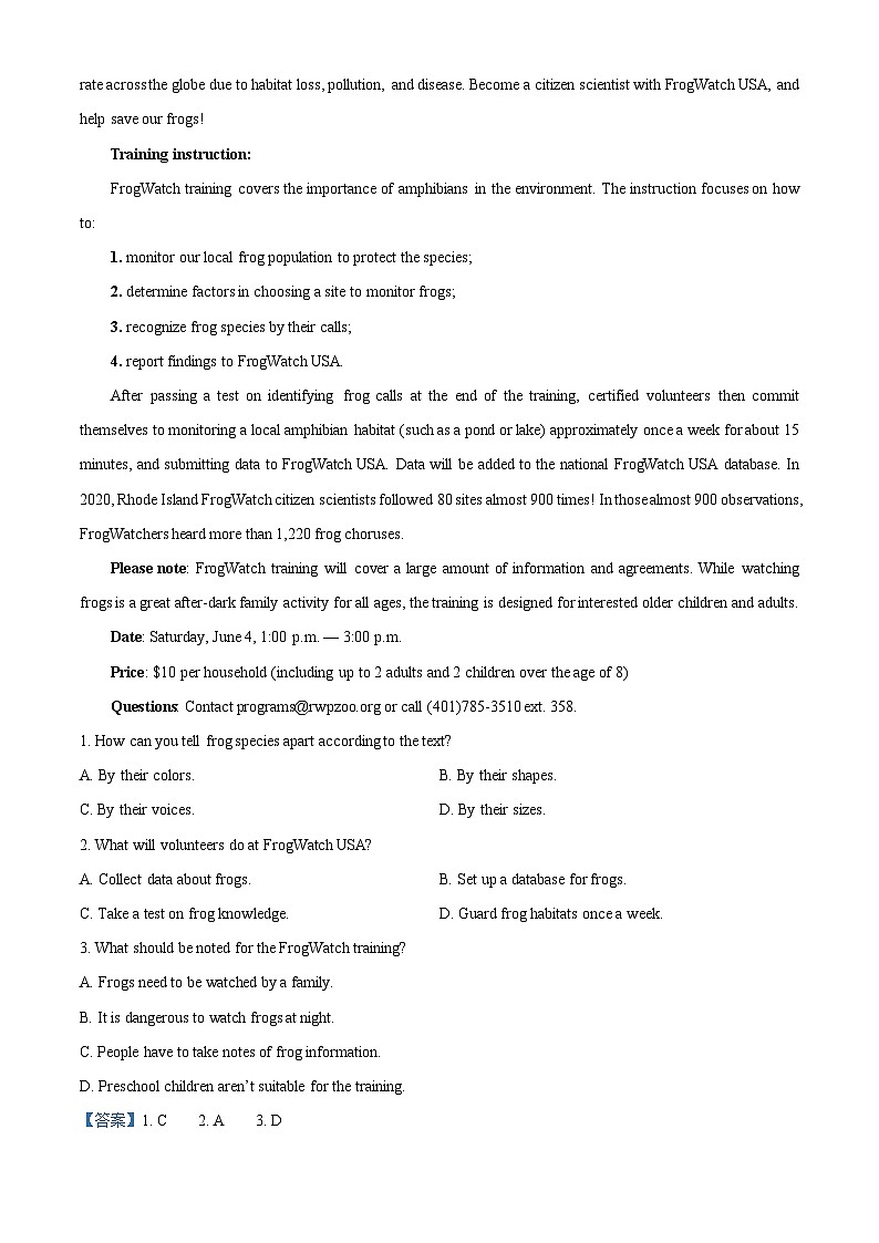 山东省潍坊昌邑市第一中学2023-2024学年高二下学期第一次月考英语试题（原卷版+解析版）03