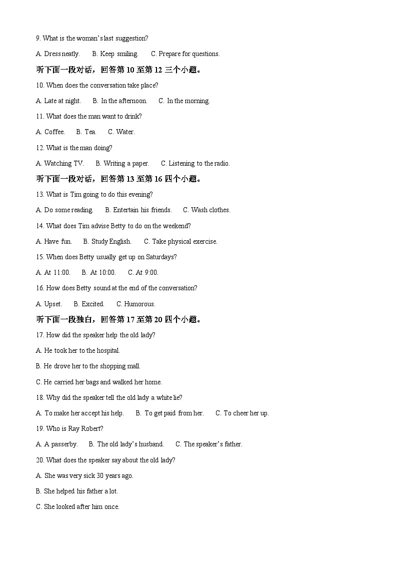 福建省华安县第一中学2023-2024学年高二下学期3月月考英语试题（原卷版+解析版）02