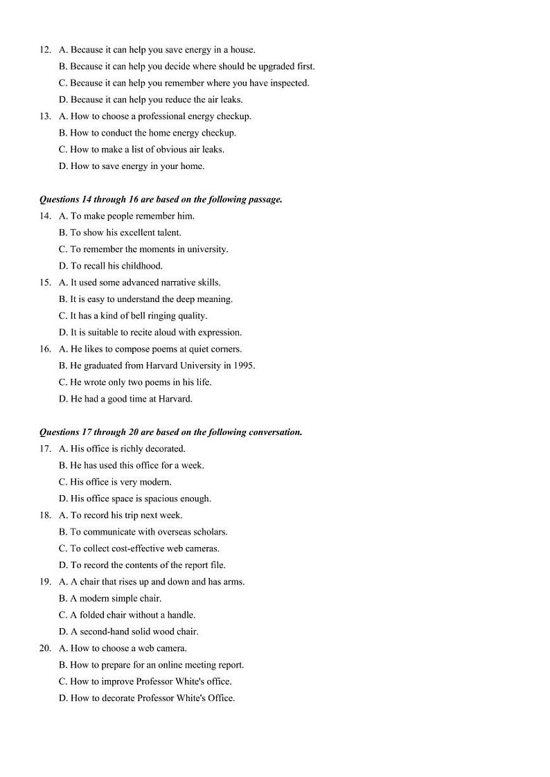 2021年1月上海市高考英语试卷回忆版02