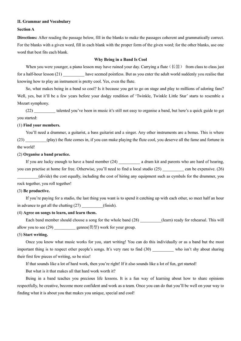 2021年1月上海市高考英语试卷回忆版03