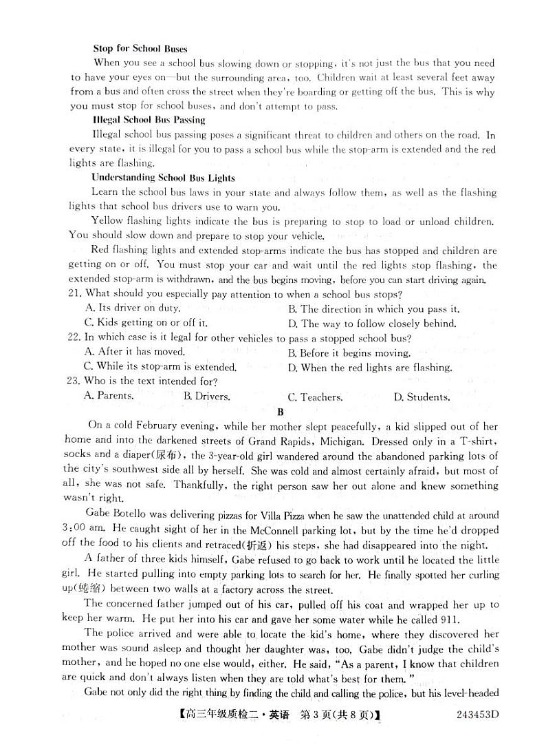 英语(3)第3页