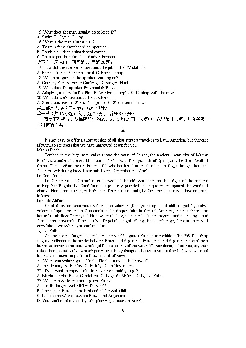 重庆市第八中学2023-2024学年高三下学期高考适应性月考卷（六）英语试卷02