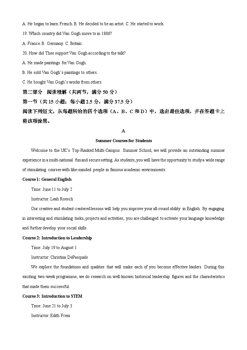 精品解析：湖北省鄂东新领先协作体2023-2024学年高二下学期3月联考英语试题（原卷版）第3页