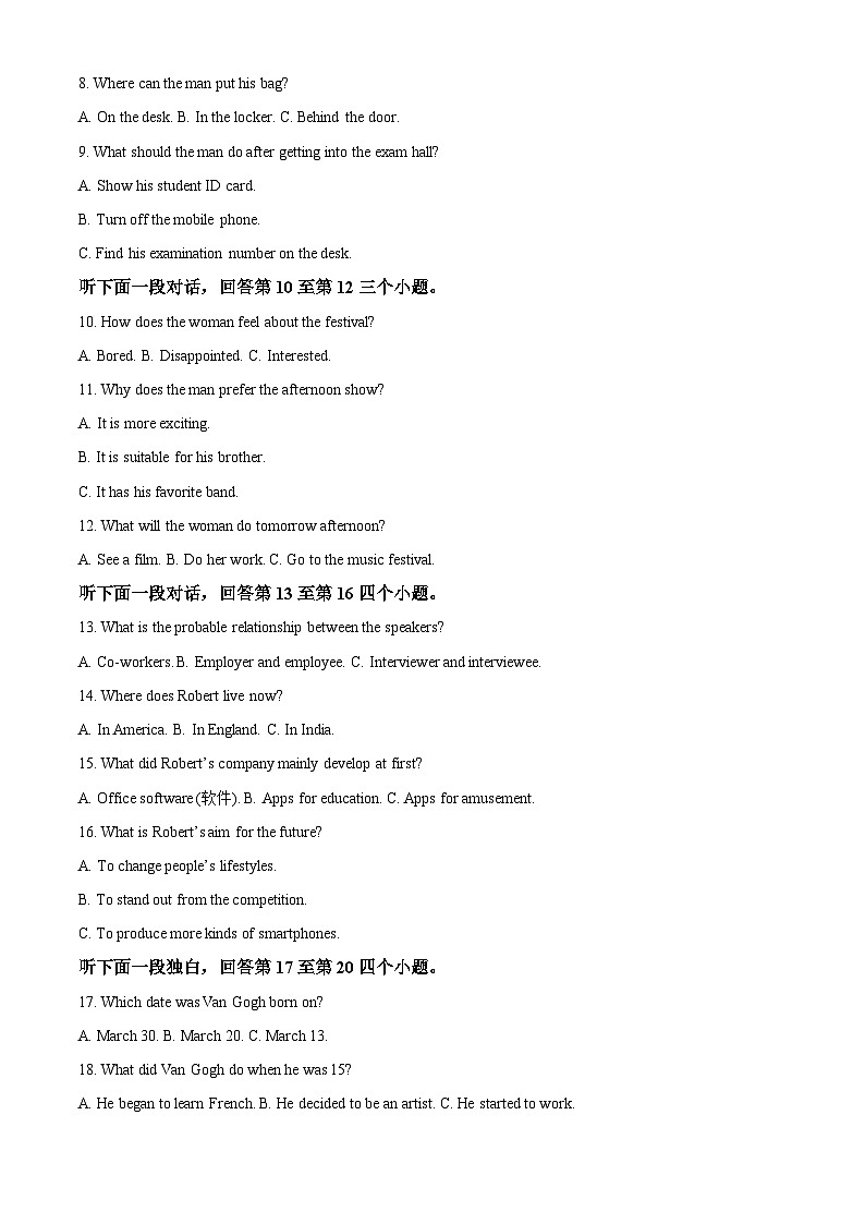 精品解析：湖北省鄂东新领先协作体2023-2024学年高二下学期3月联考英语试题（解析版）第2页