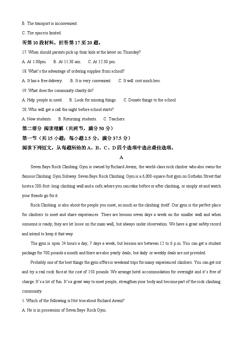 安徽省宿州市十三校联考2023-2024学年高一上学期1月期末英语试题 Word版含解析第3页