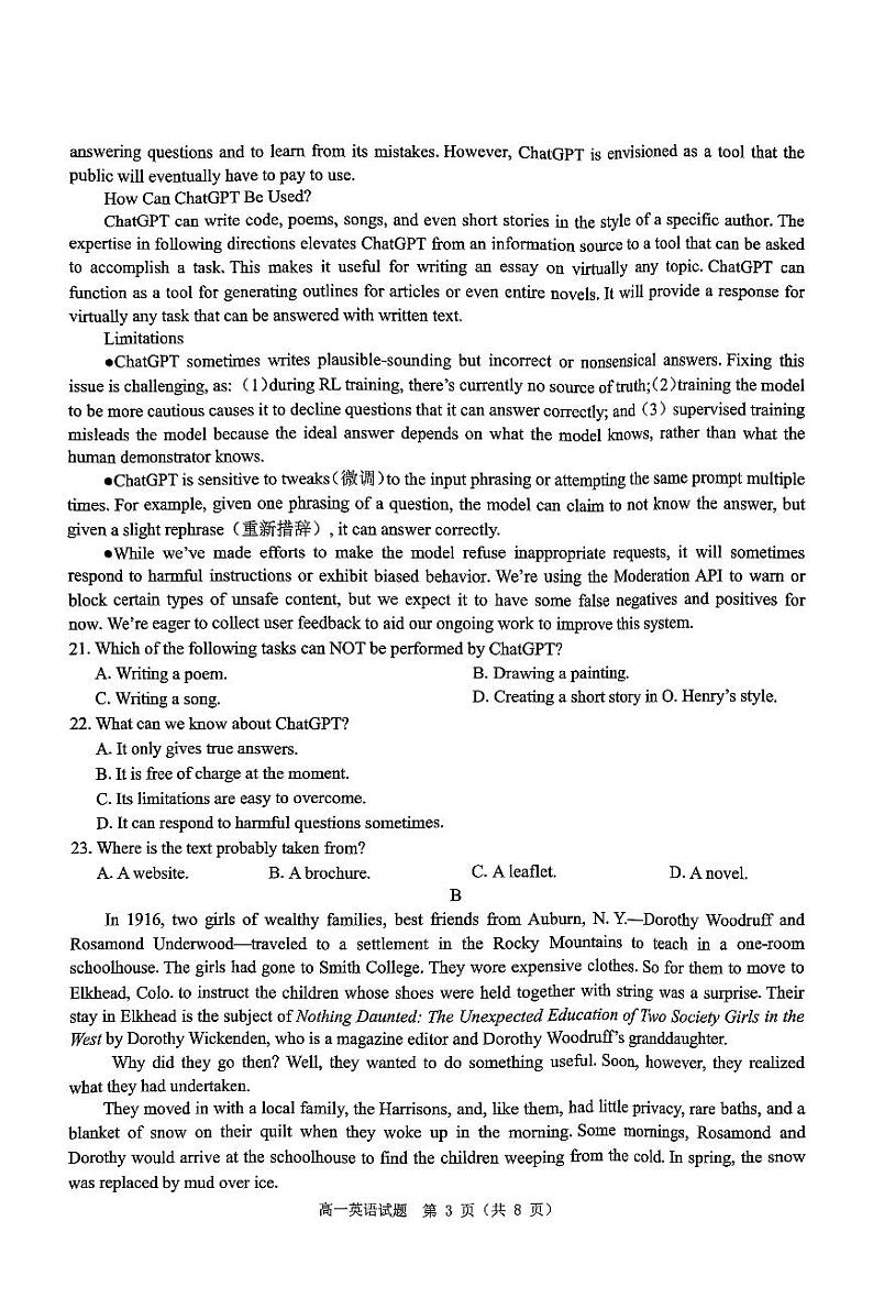 河南省驻马店市环际大联考“逐梦计划”2023-2024学年高一下学期3月月考英语试卷（PDF版附答案）第3页