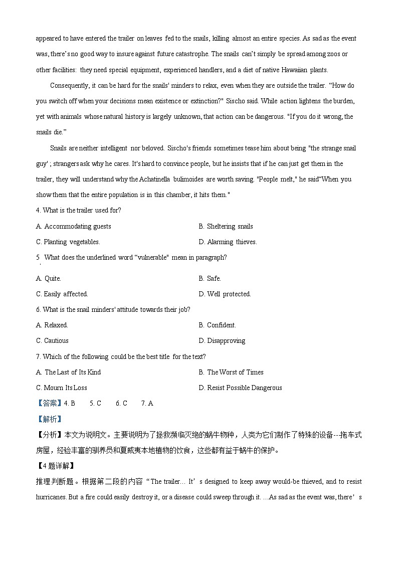 精品解析：广东省中山市博文学校2023-2024学年高二下3月月考英语试题（解析版）第3页