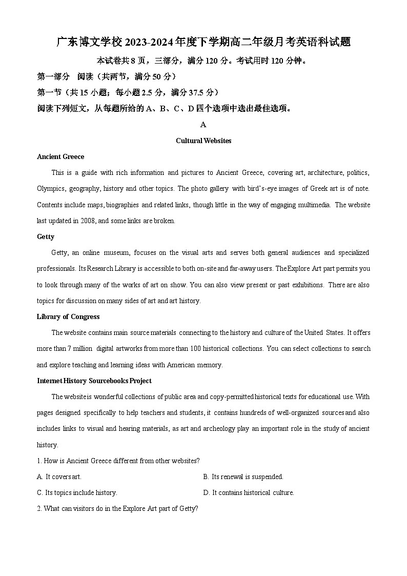 精品解析：广东省中山市博文学校2023-2024学年高二下3月月考英语试题（原卷版）第1页