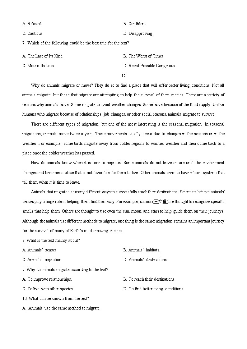 精品解析：广东省中山市博文学校2023-2024学年高二下3月月考英语试题（原卷版）第3页