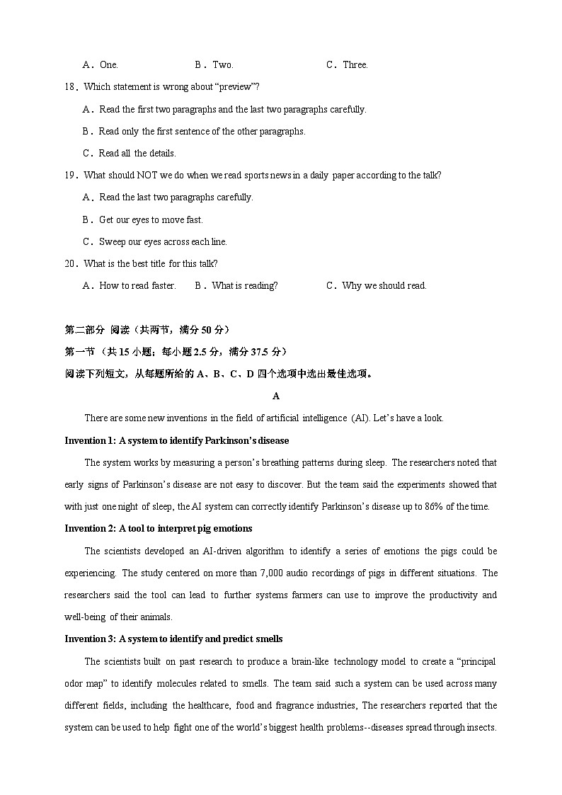 备战2024年高考英语仿真试卷含听力04（九省新高考）（Word版附解析）03