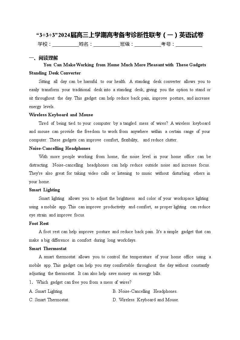 “3+3+3”2024届高三上学期高考备考诊断性联考（一）英语试卷(含答案)第1页