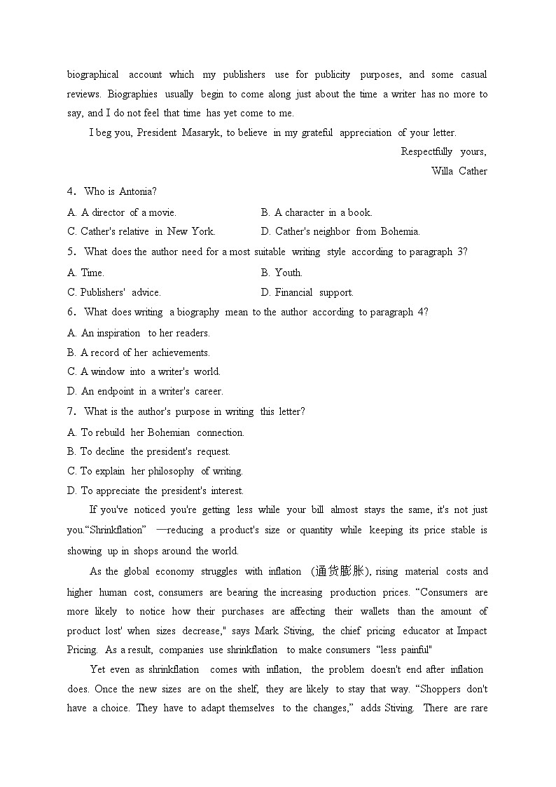 广东省2024届高三下学期3月一模英语试卷(含答案)03