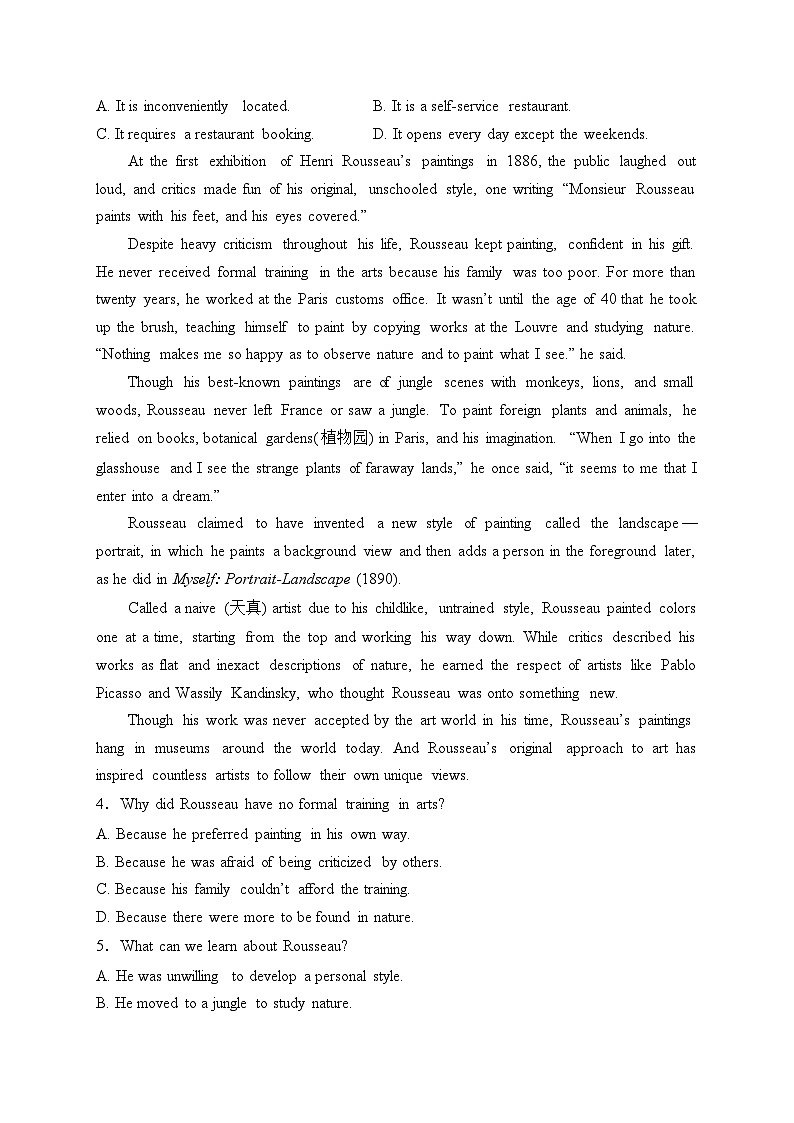 湖南省长沙市2023-2024学年高二下学期第一次学情检测试卷英语试卷(含答案)第2页