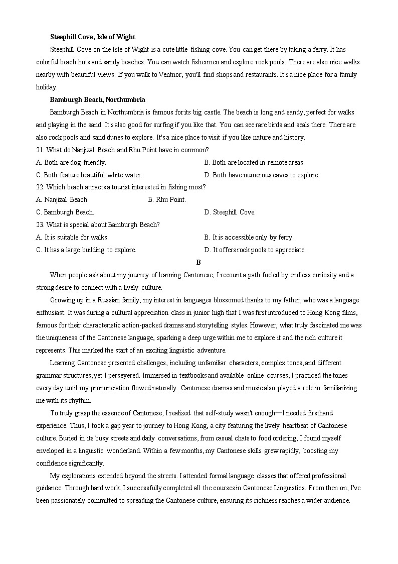河北省张家口市2023-2024学年高二下学期3月阶段英语试卷03