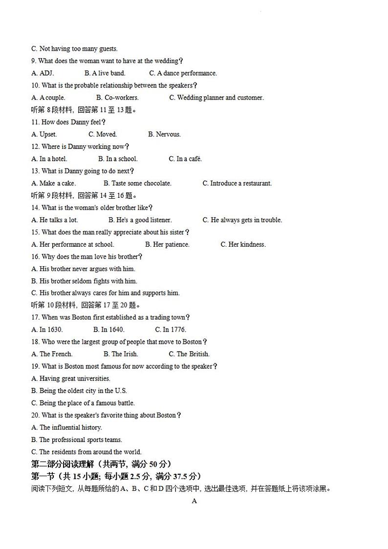英语-浙江省浙四校联考2023-2024学年高二下学期3月月考02