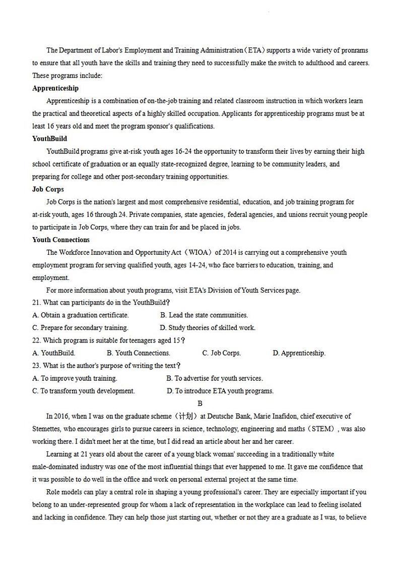 英语-浙江省浙四校联考2023-2024学年高二下学期3月月考03