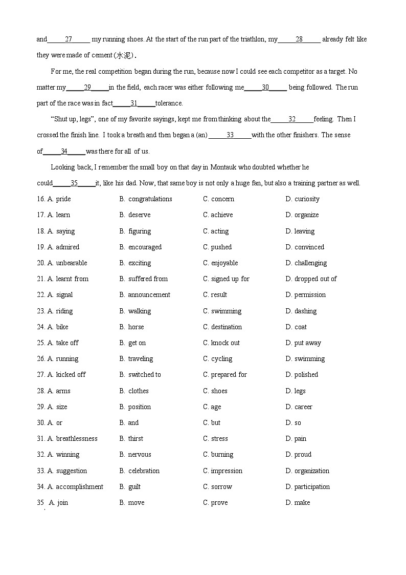 天津市河西区2024届高三下学期一模英语试卷（Word版附解析）03