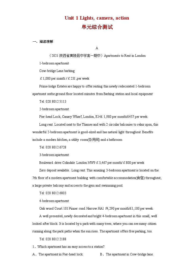 1.4 单元综合测试(教师版)-高一英语同步精品讲义（译林版必修第二册）第1页