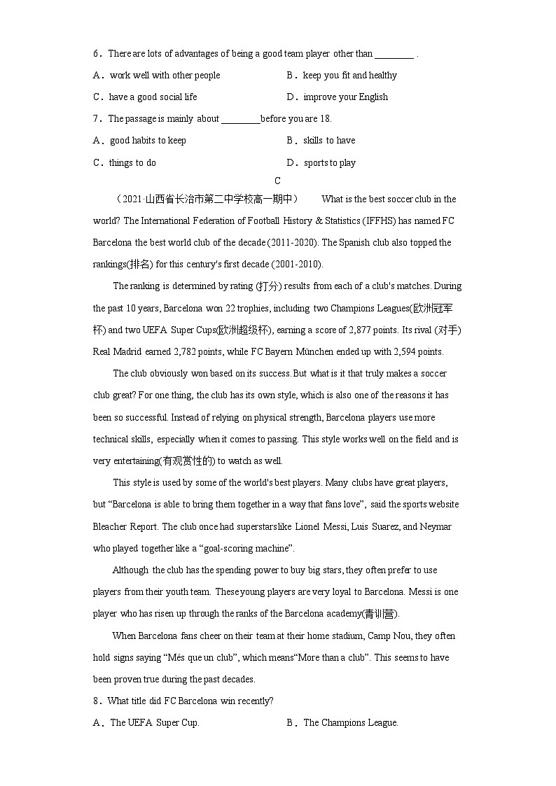 1.4 单元综合测试(教师版)-高一英语同步精品讲义（译林版必修第二册）第3页