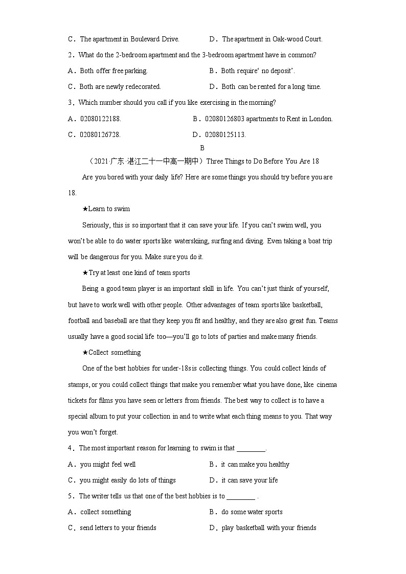 1.4 单元综合测试(学生版)-高一英语同步精品讲义（译林版必修第二册）第2页