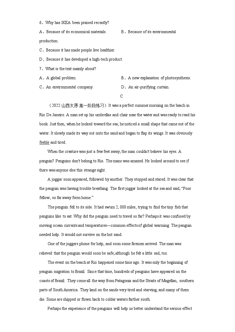 1.4 单元综合测试 - 高一英语同步精品讲义（译林版必修第三册）03