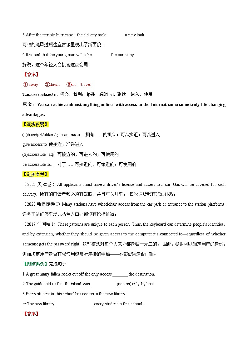 3.1 Welcome to the unit & Reading -高一英语同步精品讲义（译林版必修第三册）03
