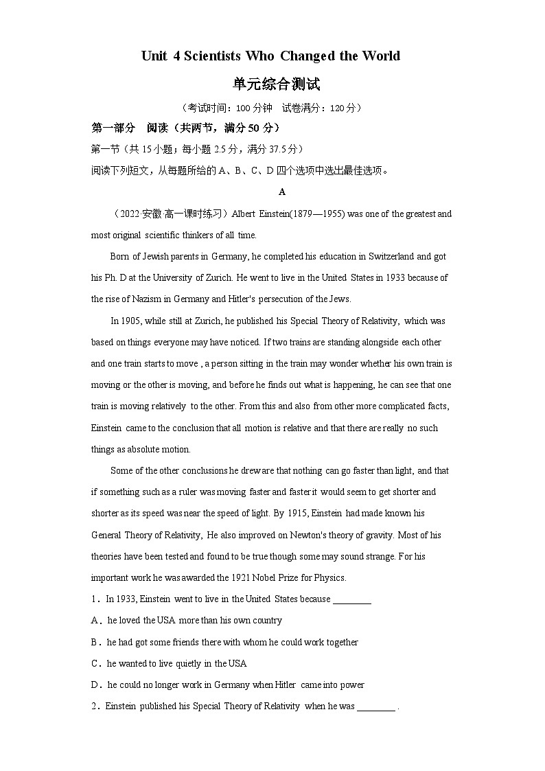 4.4 单元综合测试 - 高一英语同步精品讲义（译林版必修第三册）01