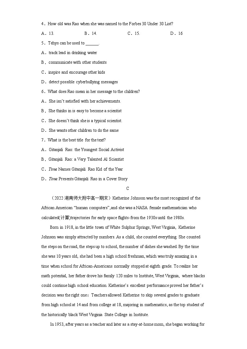 4.4 单元综合测试 - 高一英语同步精品讲义（译林版必修第三册）03