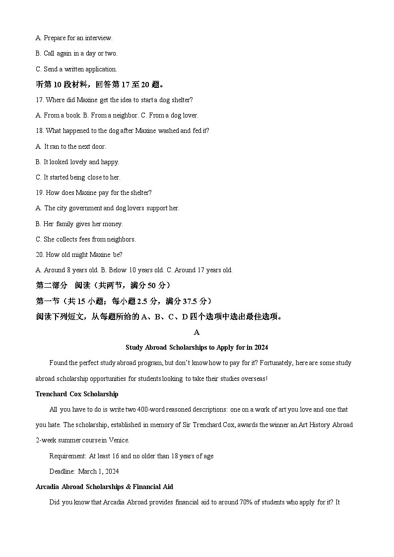 江西省2023-2024学年高一下学期3月月考英语试题（解析版）第3页
