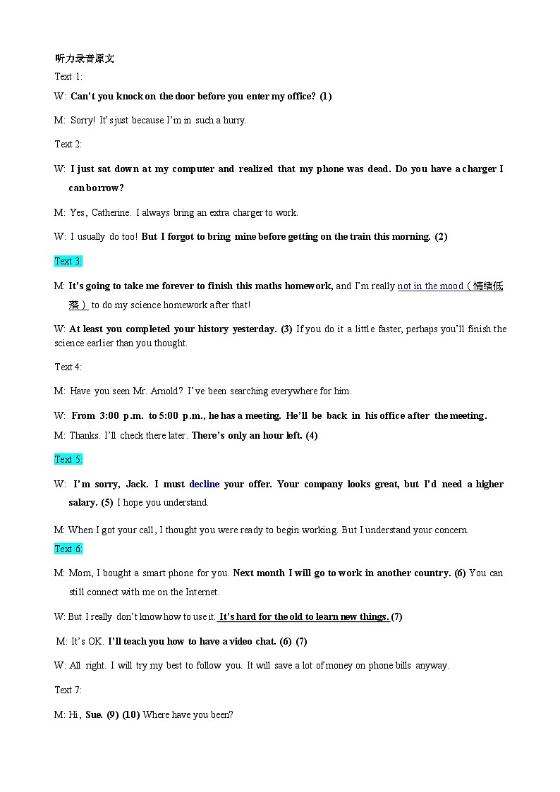 福建省厦门双十中学2023-2024学年高二上学期10月月考英语试卷（Word版附解析）02