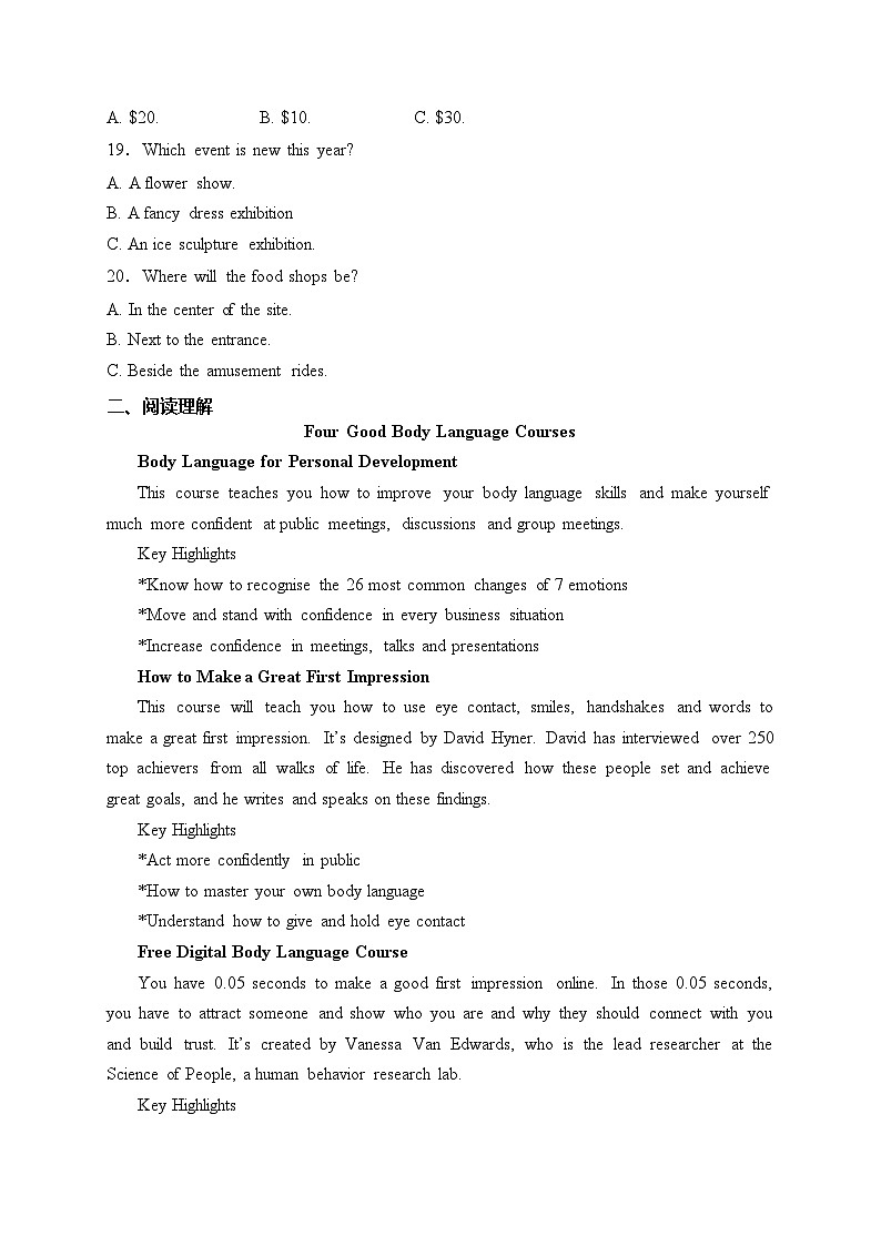 湖南省多所学校2023-2024学年高三上学期第三次联考英语试题(含答案)03