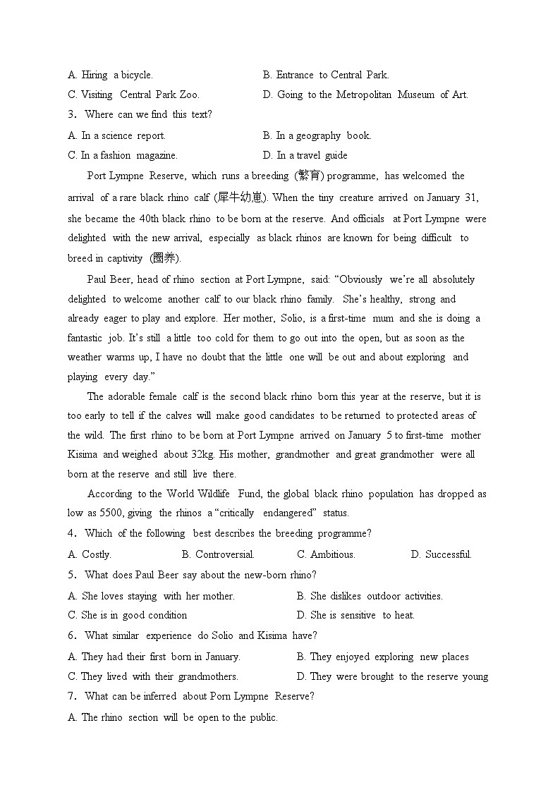 简阳市实验中学2023-2024学年高一下学期3月月考英语试卷(含答案)第2页