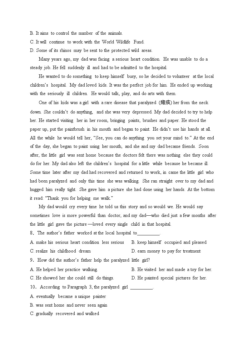简阳市实验中学2023-2024学年高一下学期3月月考英语试卷(含答案)第3页