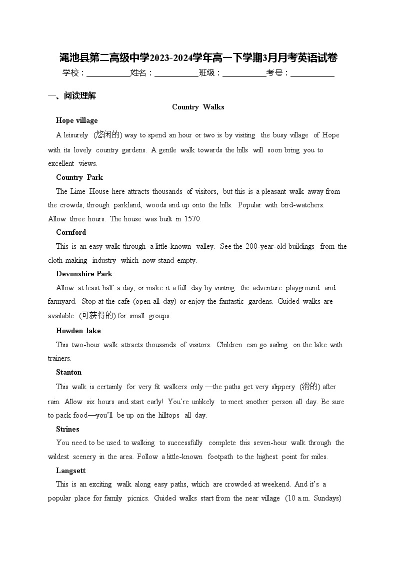 渑池县第二高级中学2023-2024学年高一下学期3月月考英语试卷(含答案)第1页