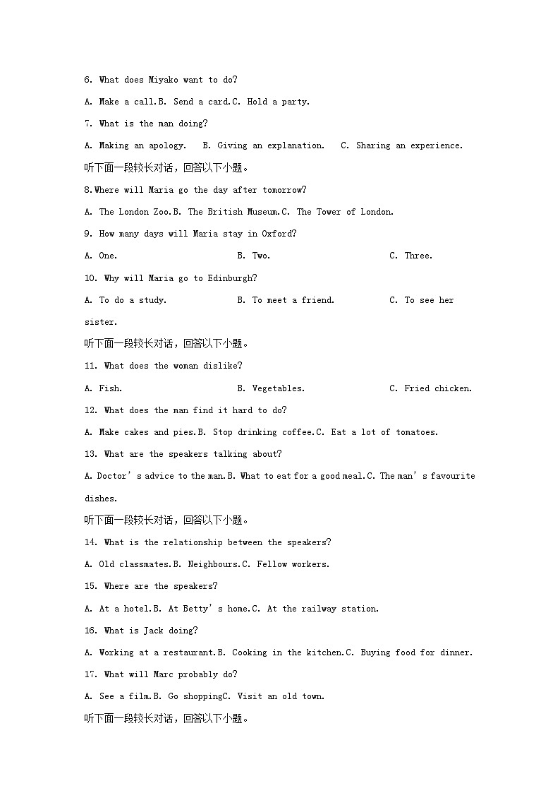 陕西省西安市蓝田县乡镇高中联考2023_2024学年高二英语上学期期中试题02